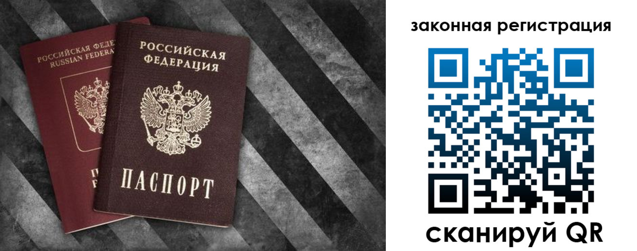 прописка иностранных граждан в Тейково