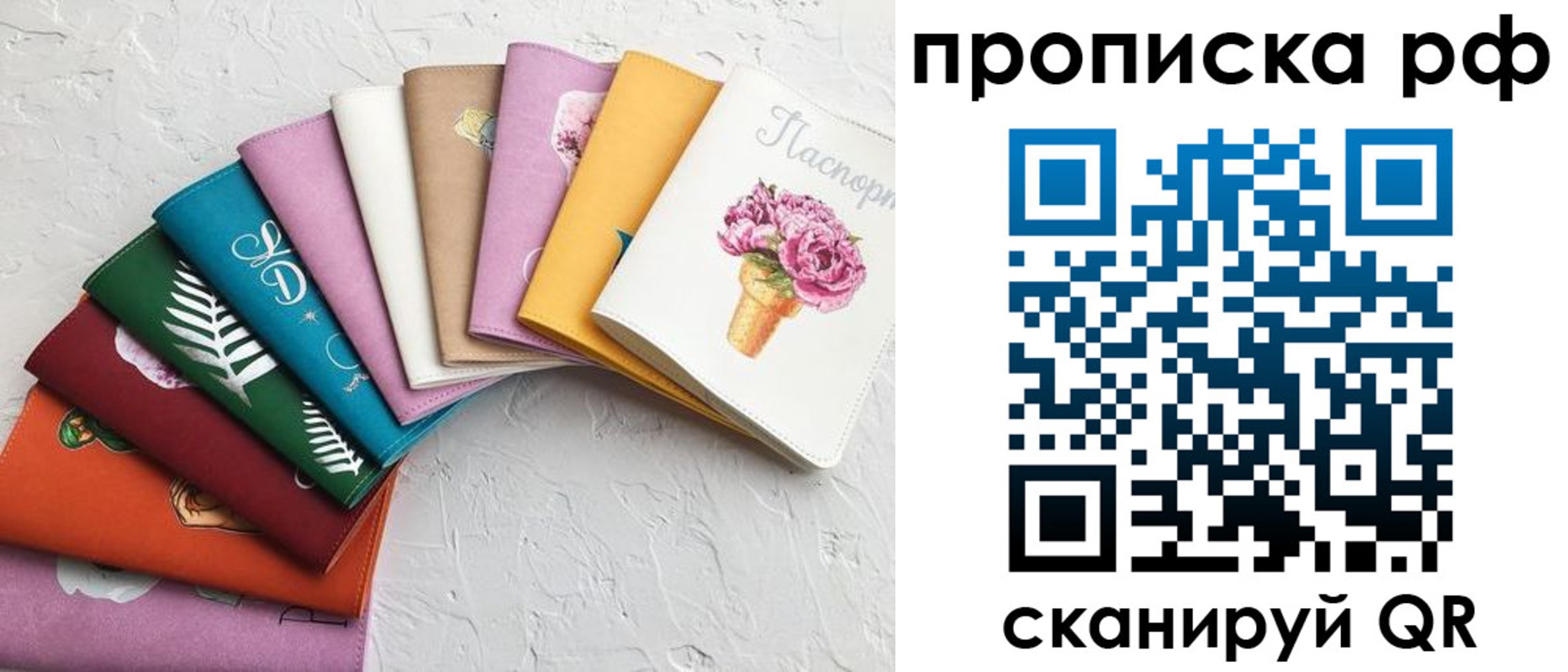 найти адрес прописки в Тейково
